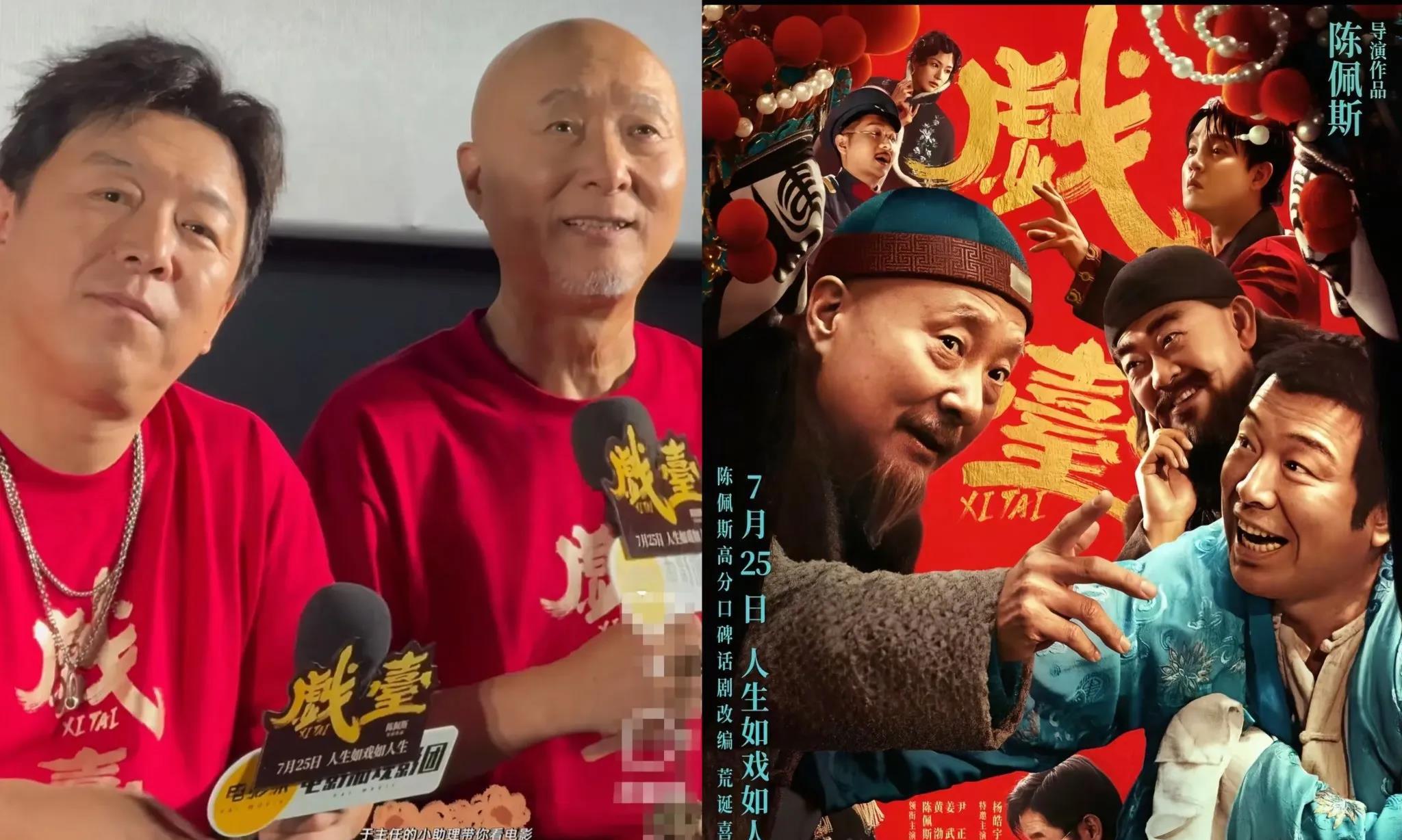 黄渤都说最怕跟陈佩斯合作，为啥呢？凌晨三点能给你打电话琢磨台词，