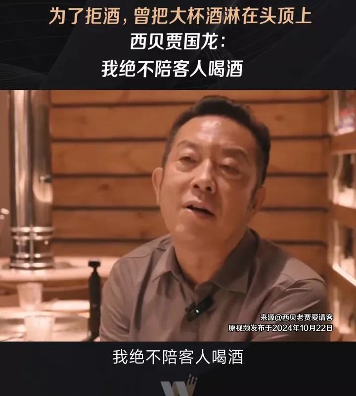 西贝老板贾国龙说，“我绝不陪客人喝酒！我的任何一个经理，一旦发现陪客人喝酒，立马