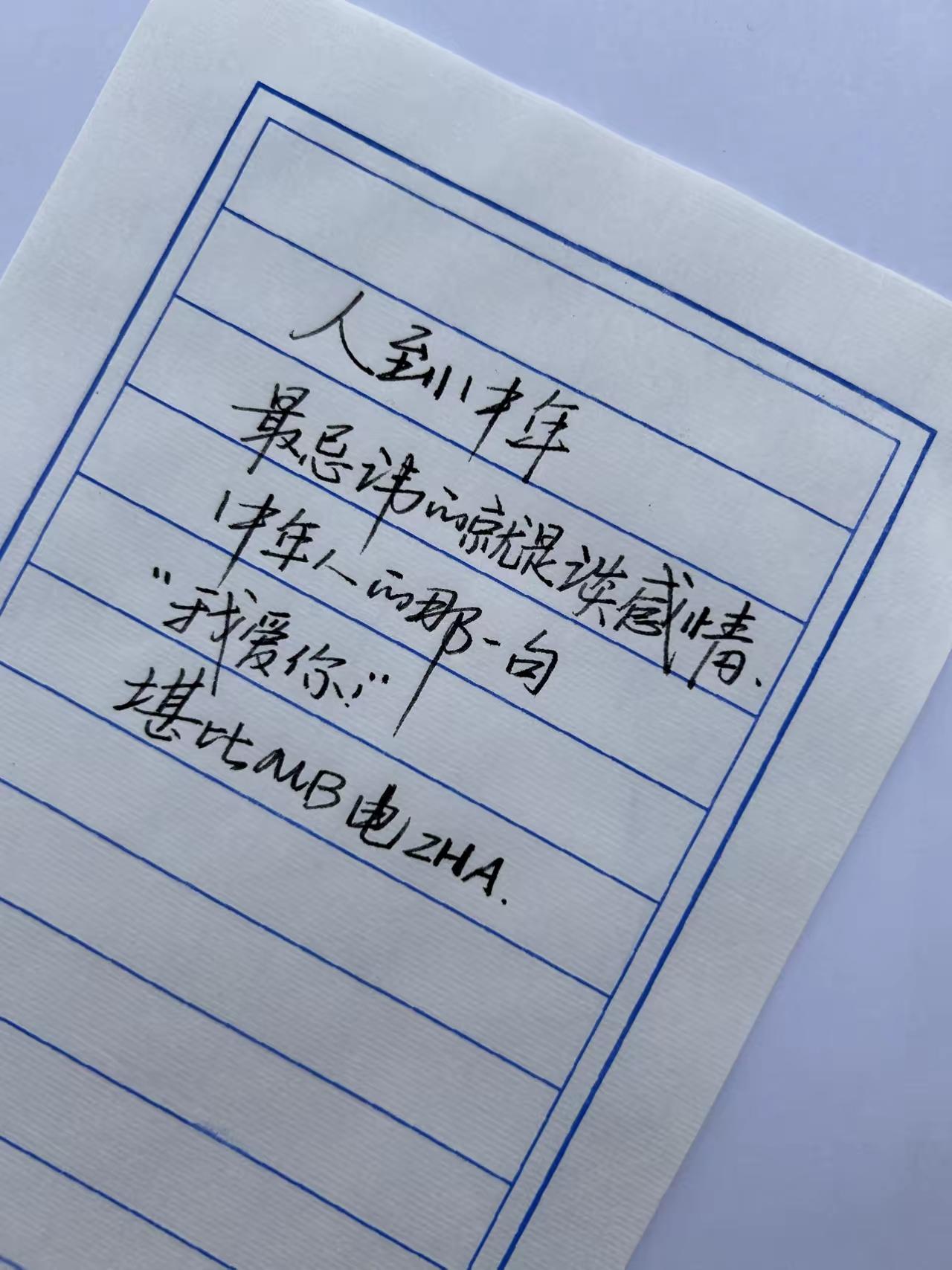 最后的字母翻译是：缅北电诈。我想了半天。[捂脸哭][捂脸哭]