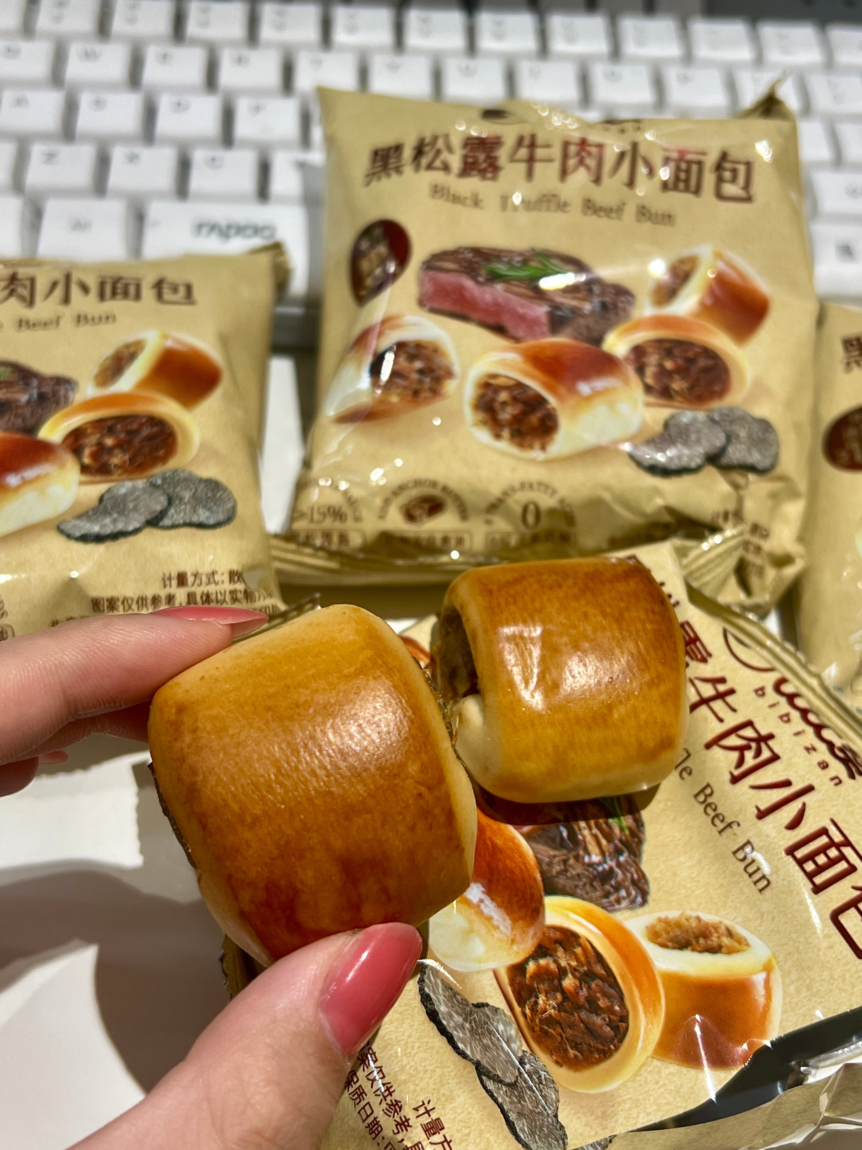 我开始贴秋膘了吧如下图最近很爱吃这个黑松露牛肉小面包！内馅很丰富，咸口的