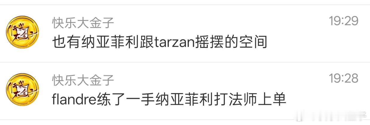Flandre英雄池追平FakerFlandre昨晚突然来了灵感，在排位里练习