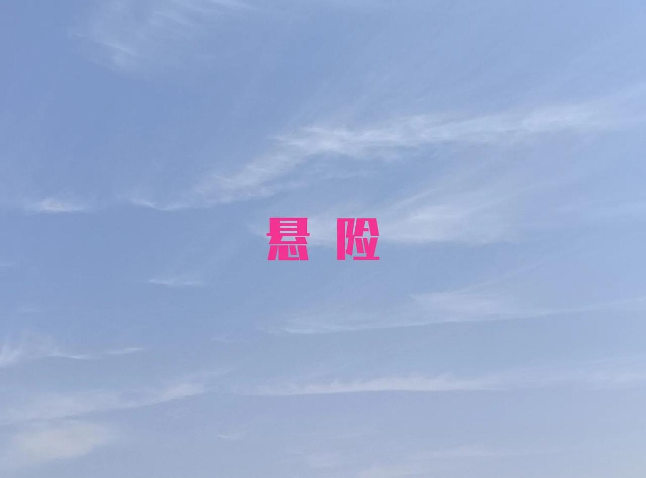 这女娃要是颈椎断裂，高位截瘫咋办？不带头盔，我家长教练监护，也非专门场地，就这