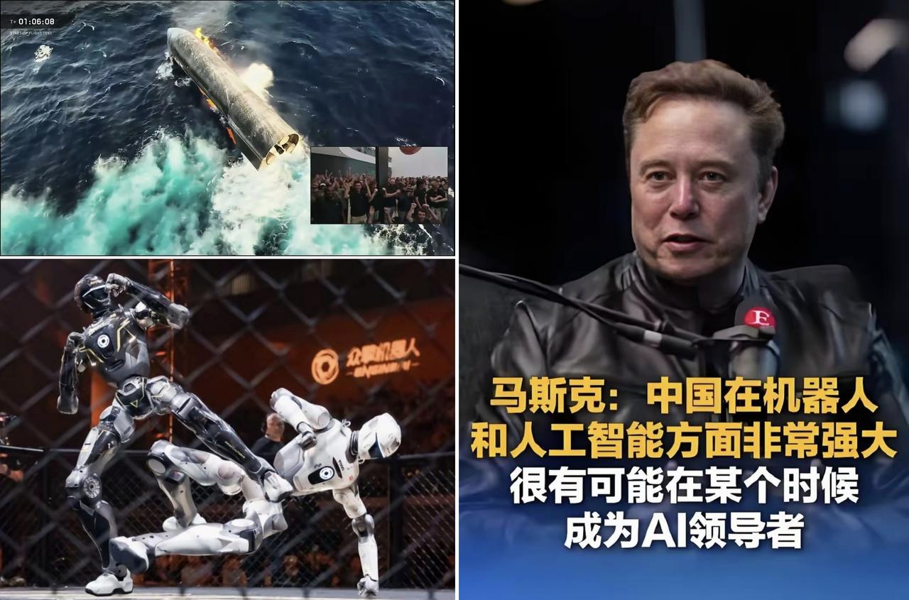 ✨中国已经是世界AI的领导者✨✦马斯克说:"中国在机器人和人工智能方面非