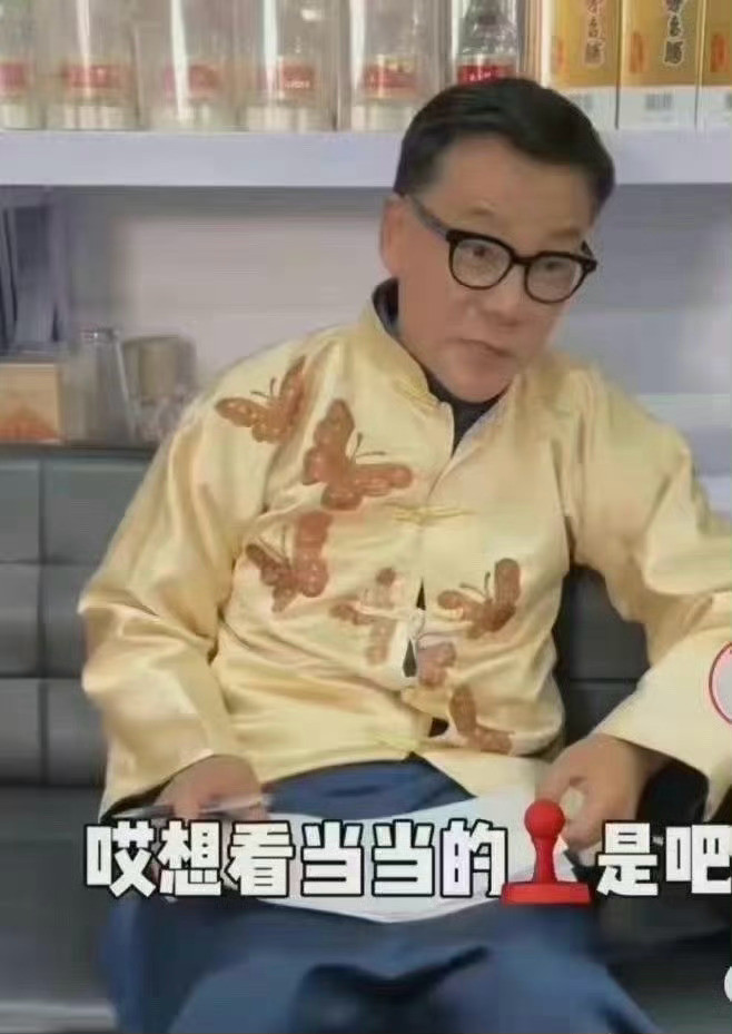当当网创始人李国庆大婚看到李国庆大婚，想到之前争夺公司的画面，这老头也是不容易，