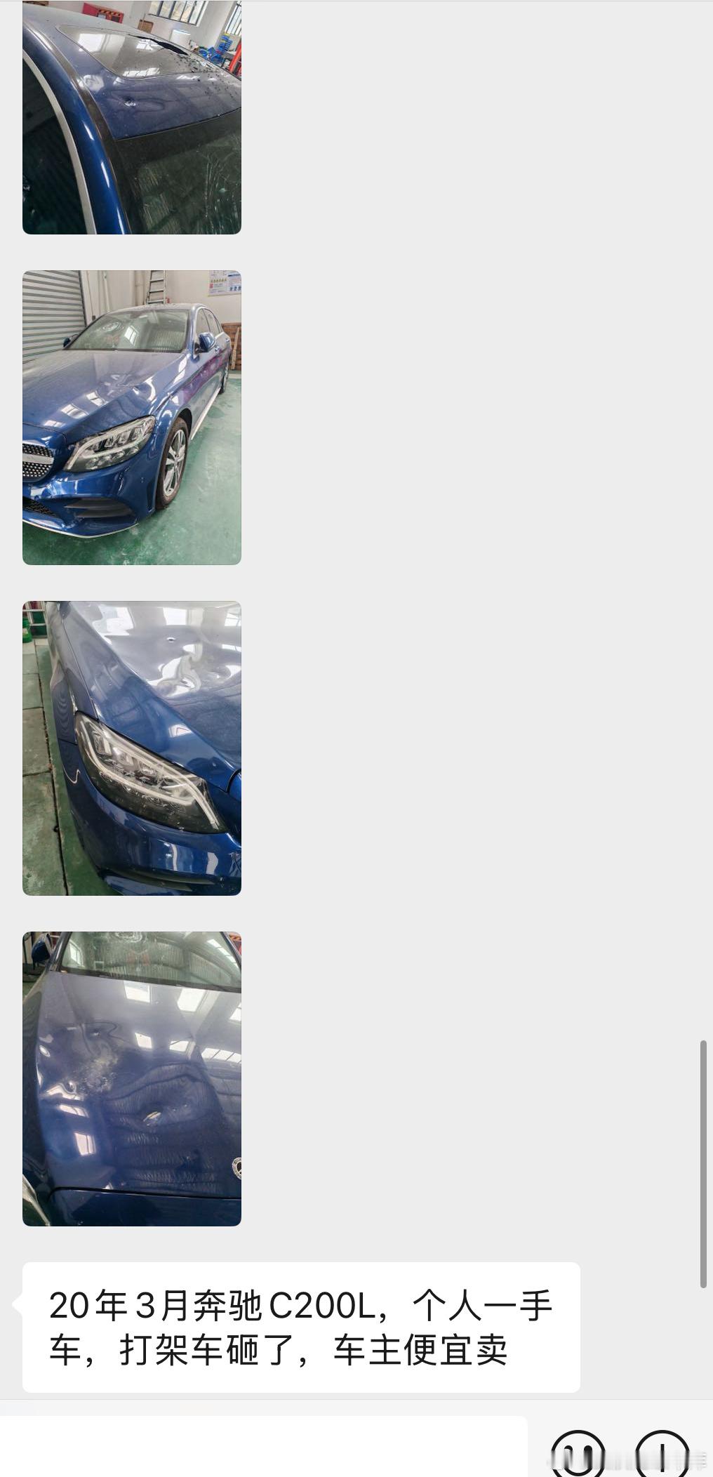 真车况透明[大笑]​​​