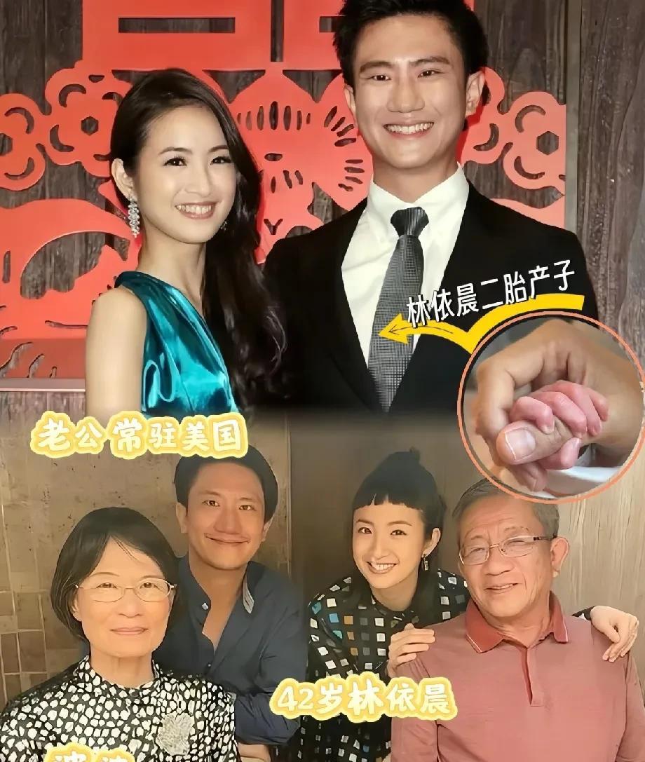 看林依晨老公面相应该很大男人，而且非常会算计那种，嘴巴也会说，应该把林依晨哄的不