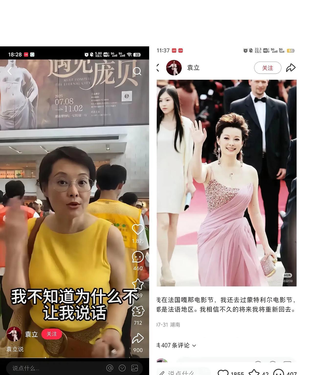 袁立这次的疯狂，给全娱乐圈提了个醒。账号刚解封，她立马发了十条，直接点张国立、