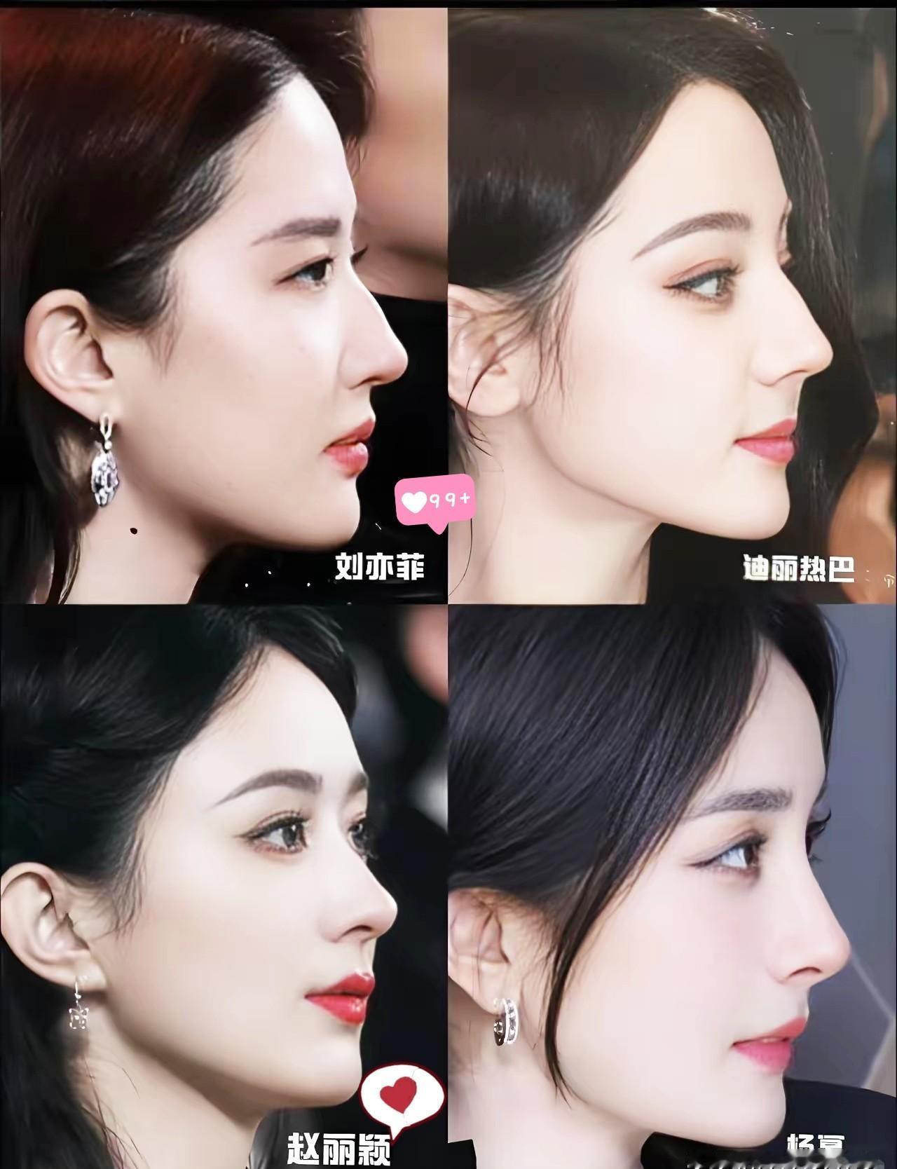 女明星在红毯上，正悄悄进行一场没有宣战的侧颜军备竞赛。你看最近几场活动：刘亦菲