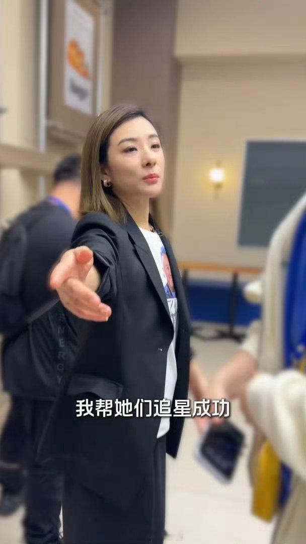 刘璇帮工作人员追星刘涛不是吧不是吧，原来真有老板会帮员工追星？？我老板只会说“