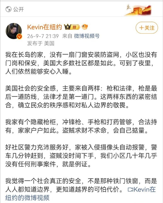 给我干哪去了，这还是2026年吗？​​​