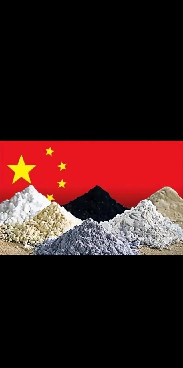 中国禁止对美军工企业出口稀土引起美国媒体骂声一片中国禁止对美军工企业出口稀土