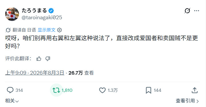 来了来了啊