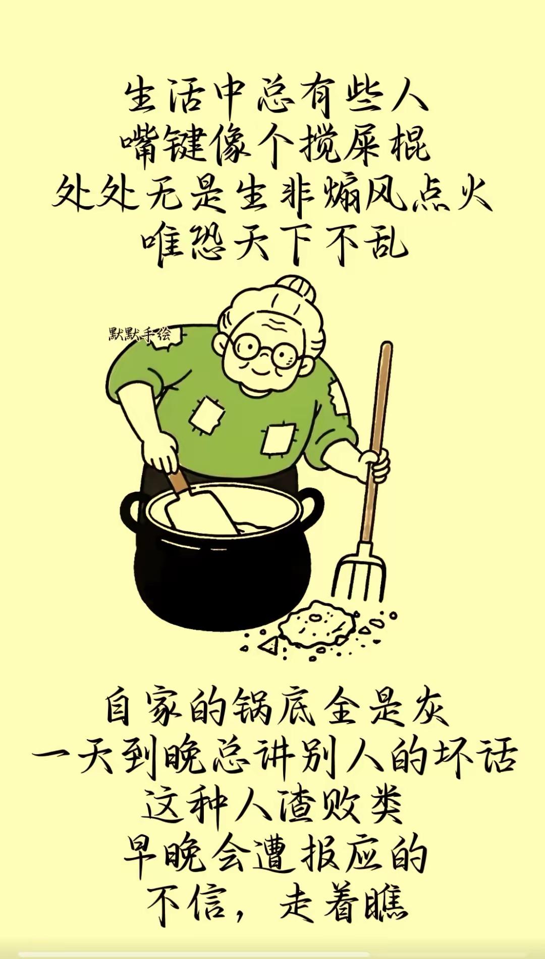 把人心说的很透彻呢？这样的人现在好多哦