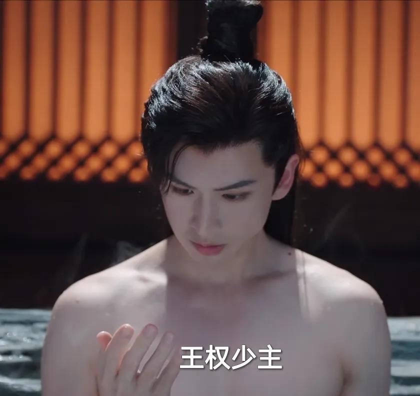 张云龙这场戏是不是泡秃噜皮了？《淮水竹亭》中东方淮竹试探王权弘业是否中招那场戏