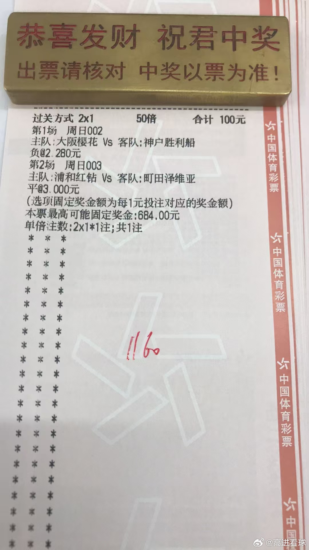 日料早餐点心肉来啦日职联:大阪樱花VS神护胜利方向:负0112防10