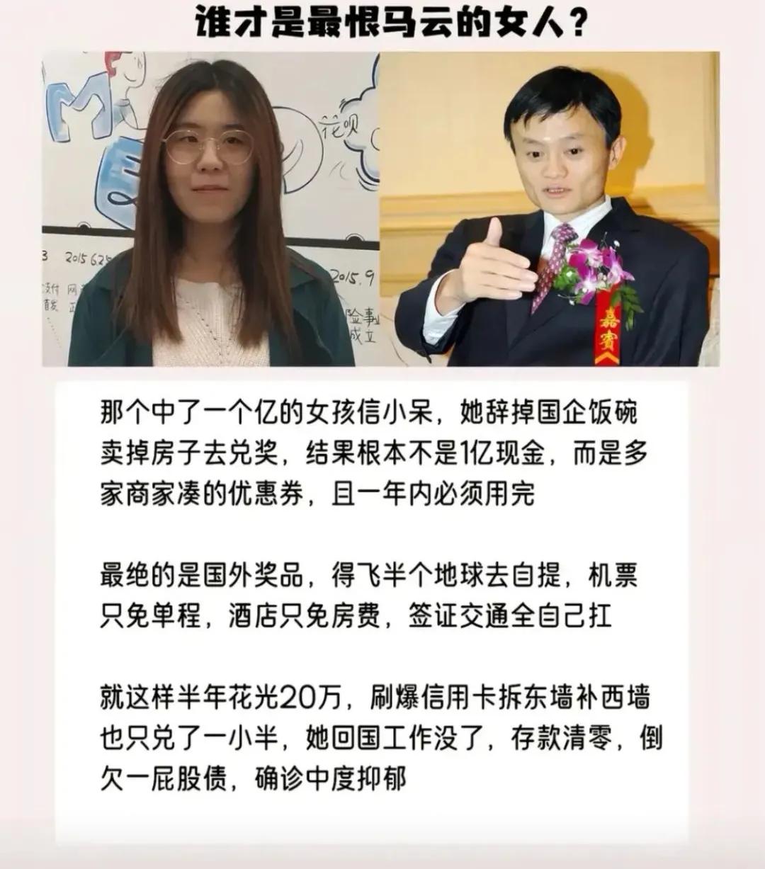 所以说资本家的套路真多