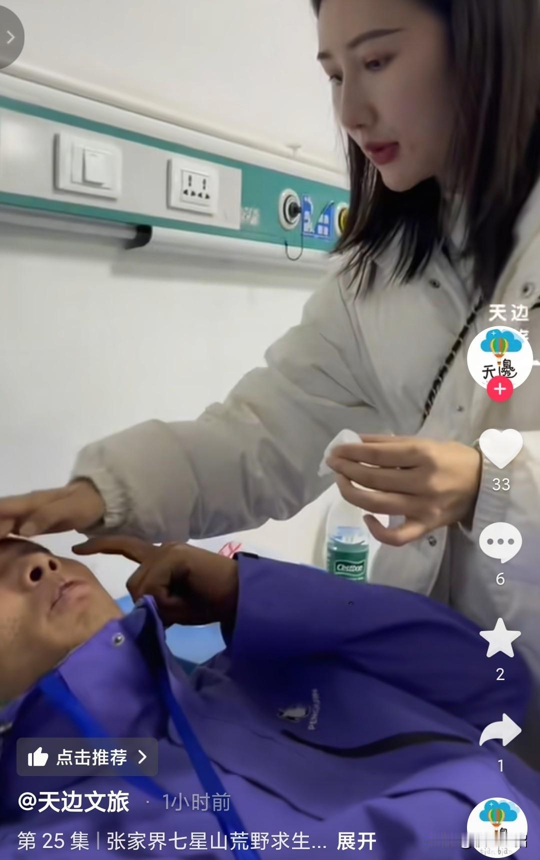 七星山·骆驼杯，93号选手杨雪，眼睛受伤退赛了，目前场上还剩下16人。不过有之