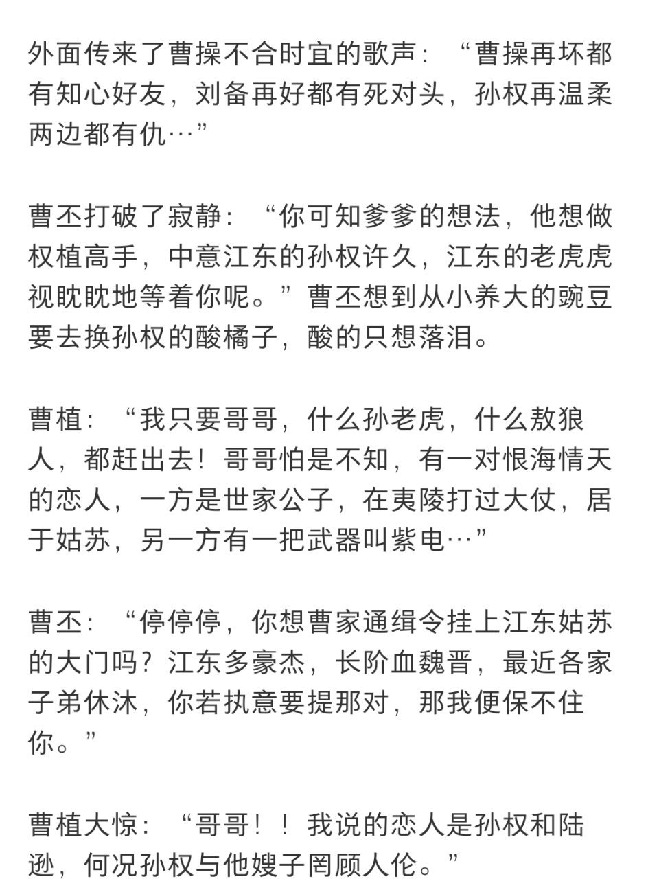 给我笑岔气了