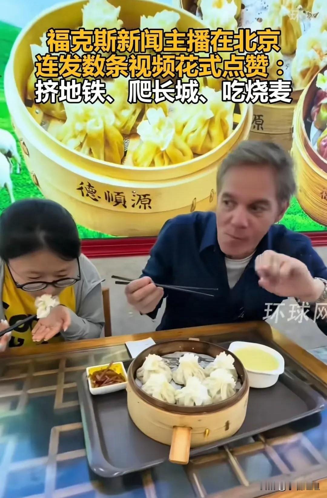 北京这局棋，特朗普走得一点都不冤。很多人还没看懂，为啥他前脚刚飞，同行的美国大