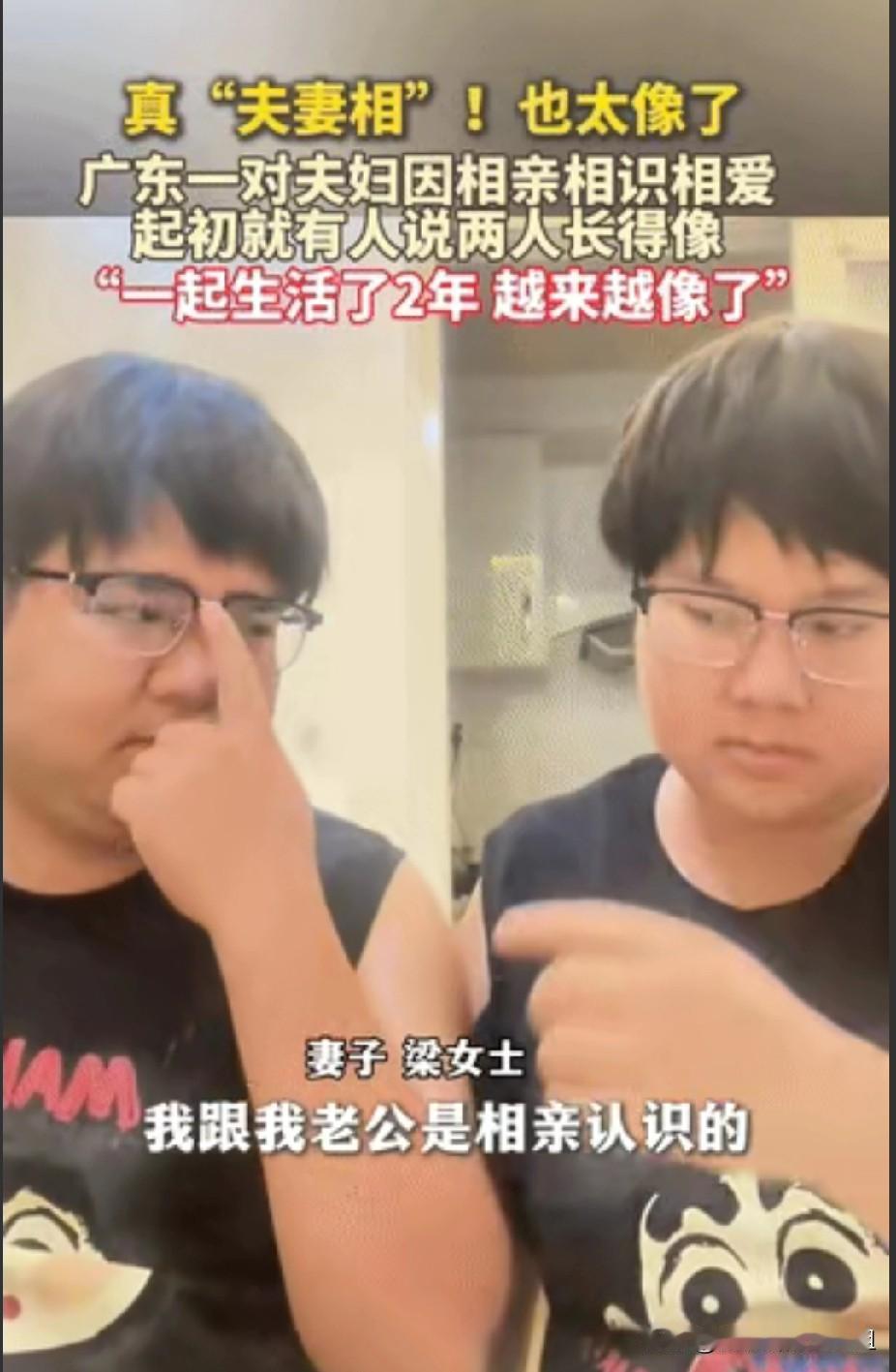 “彻底解释不清了！”近日，广东一女子吐槽，说和老公结婚后一起生活了2年，结果俩人
