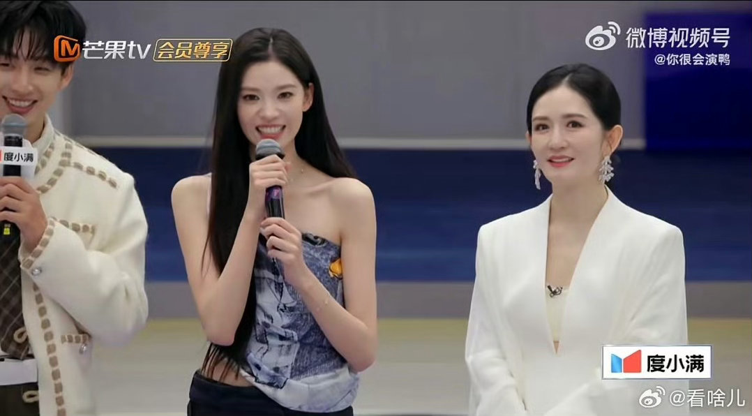 张艺上我是谁我在哪我该选谁我们乘风有自己的非诚勿扰！选人环节张艺上人气好高啊，姐