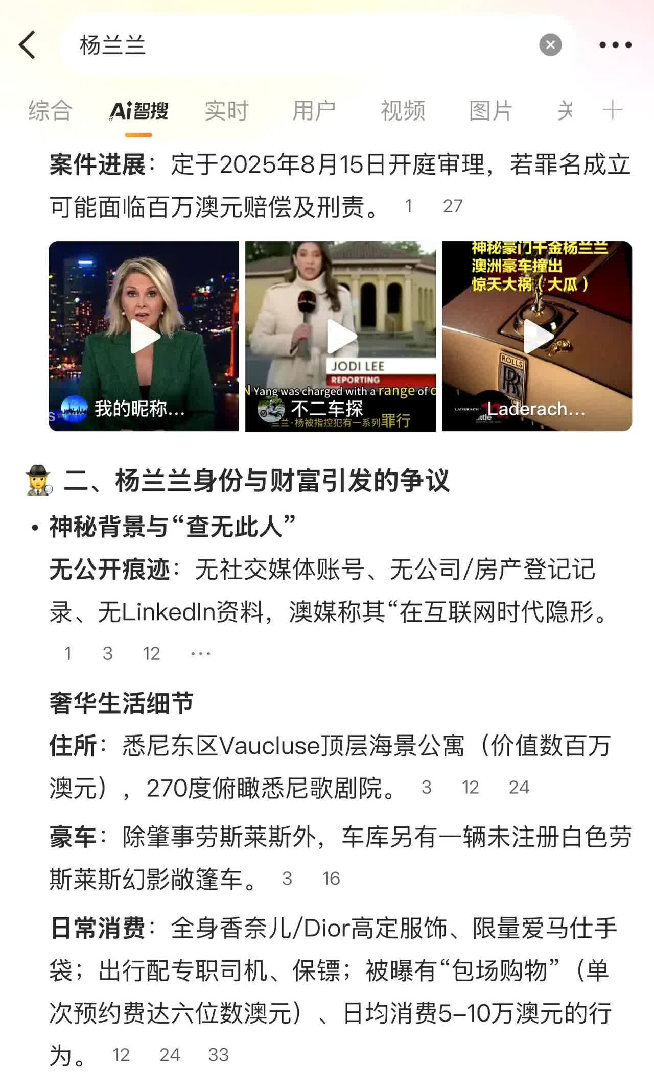 这些隐秘的华人究竟是谁？清醒的人都知道，只是不敢说而已。现在有好些帖都删了呢？？