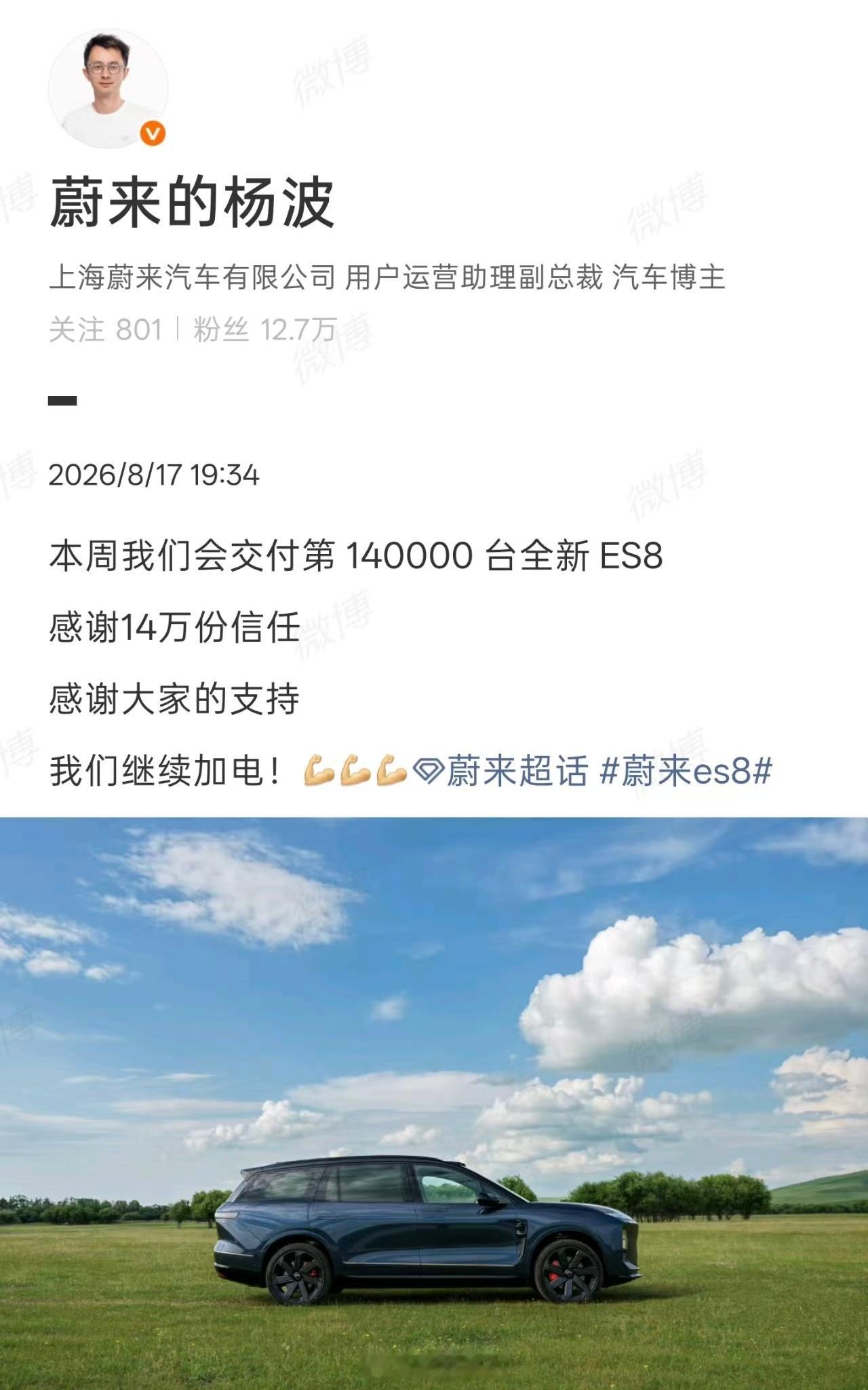 整个2026年：你就是把保时捷和BBA都算上……40万元以上的车普遍卖得很差！蔚