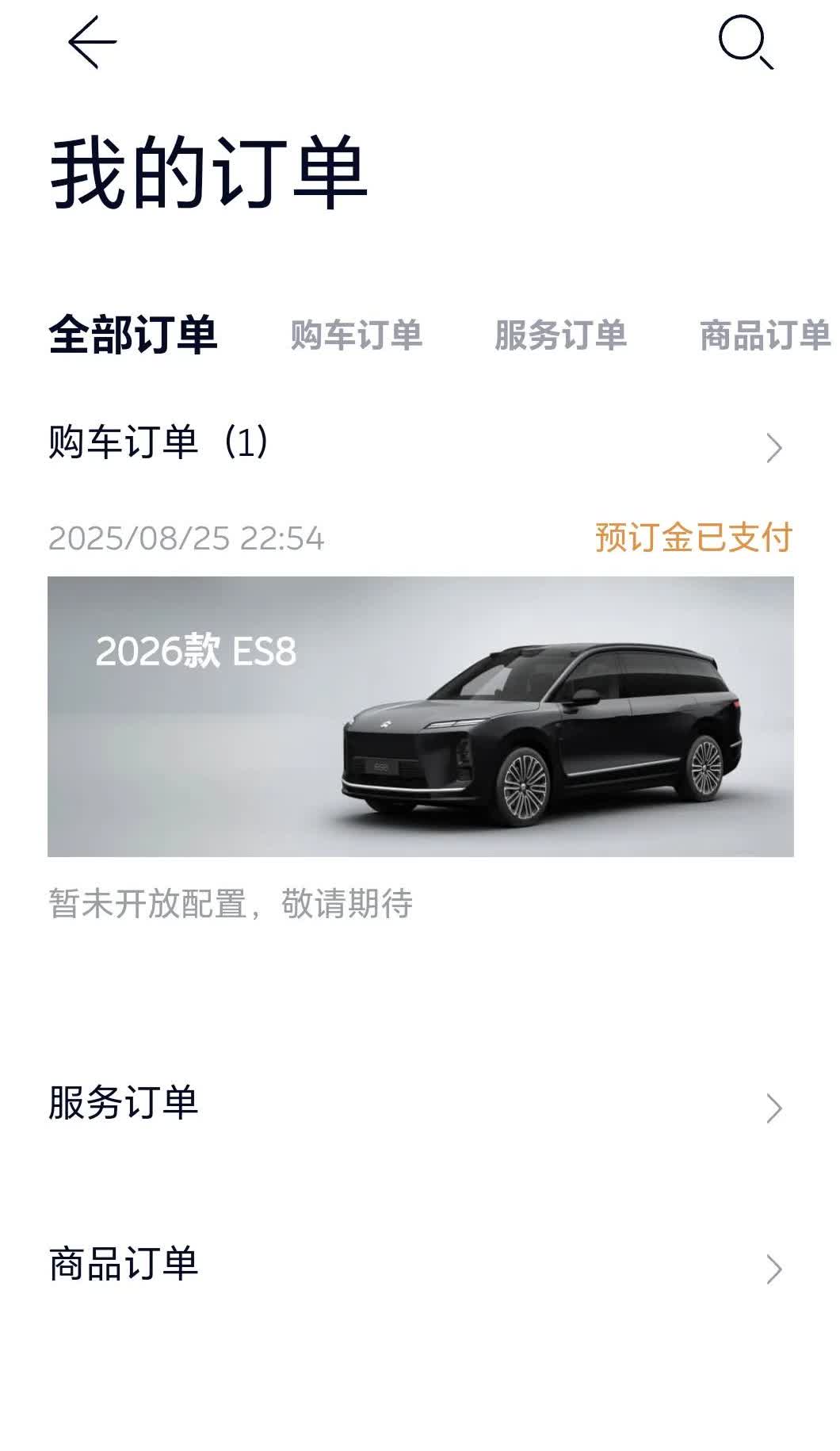 昨晚犹豫了很久，还是小定了一台蔚来ES8我和老婆原话说的是：你猜我为什么