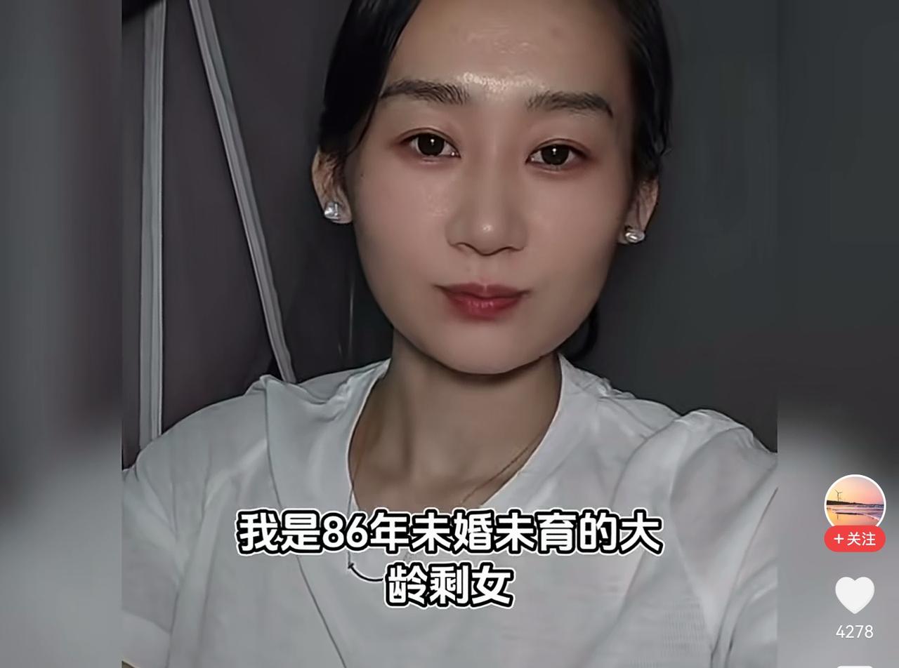 祝福你，会等到的。86年，还年轻。