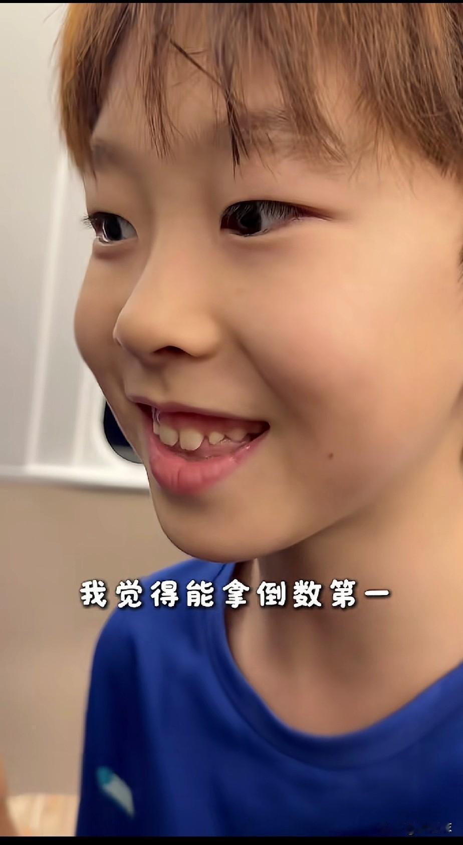 哈哈哈！凉皮打个比赛被亲爹给嫌弃了！奚美丽带凉皮回东北打比赛，看来一家子都不大