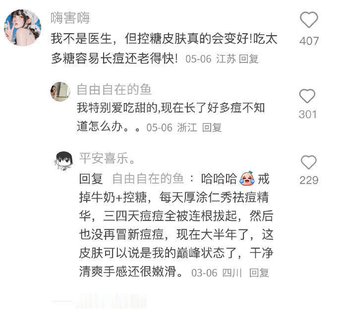 医学生看到拳头都硬了的“常识”