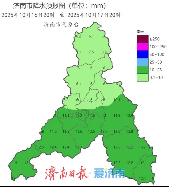 冷空气来袭, 最低气温1℃! 济南将迎小到中雨