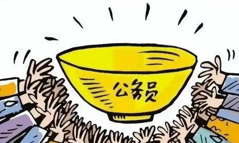 别拿大城市的眼光看小县城和农村，在咱们这儿，公务员真的是顶流，香到没朋友，身边人
