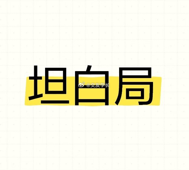 有哪些大胆想法