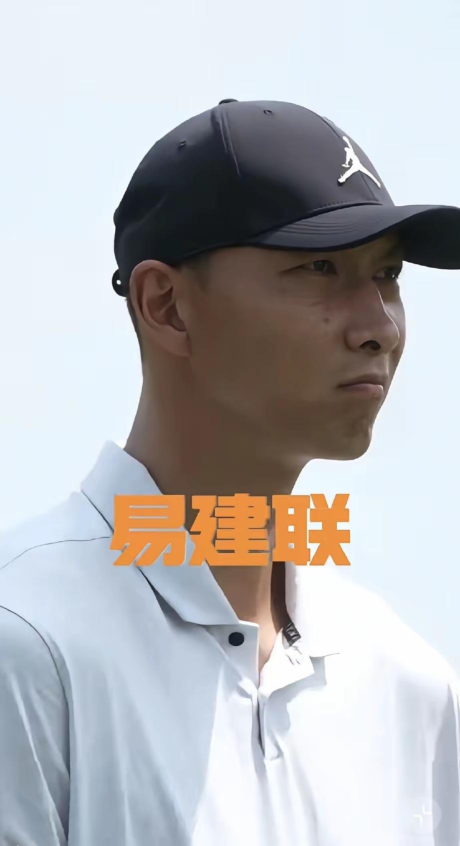 易建联戴的帽子是什么牌子的？我也想买一个