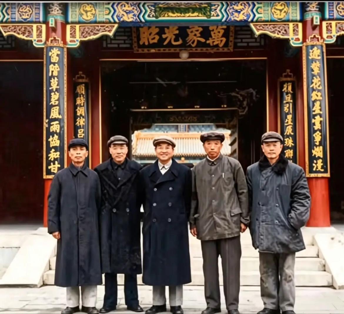 1960年，陈赓大将与特赦不久的杜聿明、宋希濂、王耀武与周振强在颐和园聚会时的合
