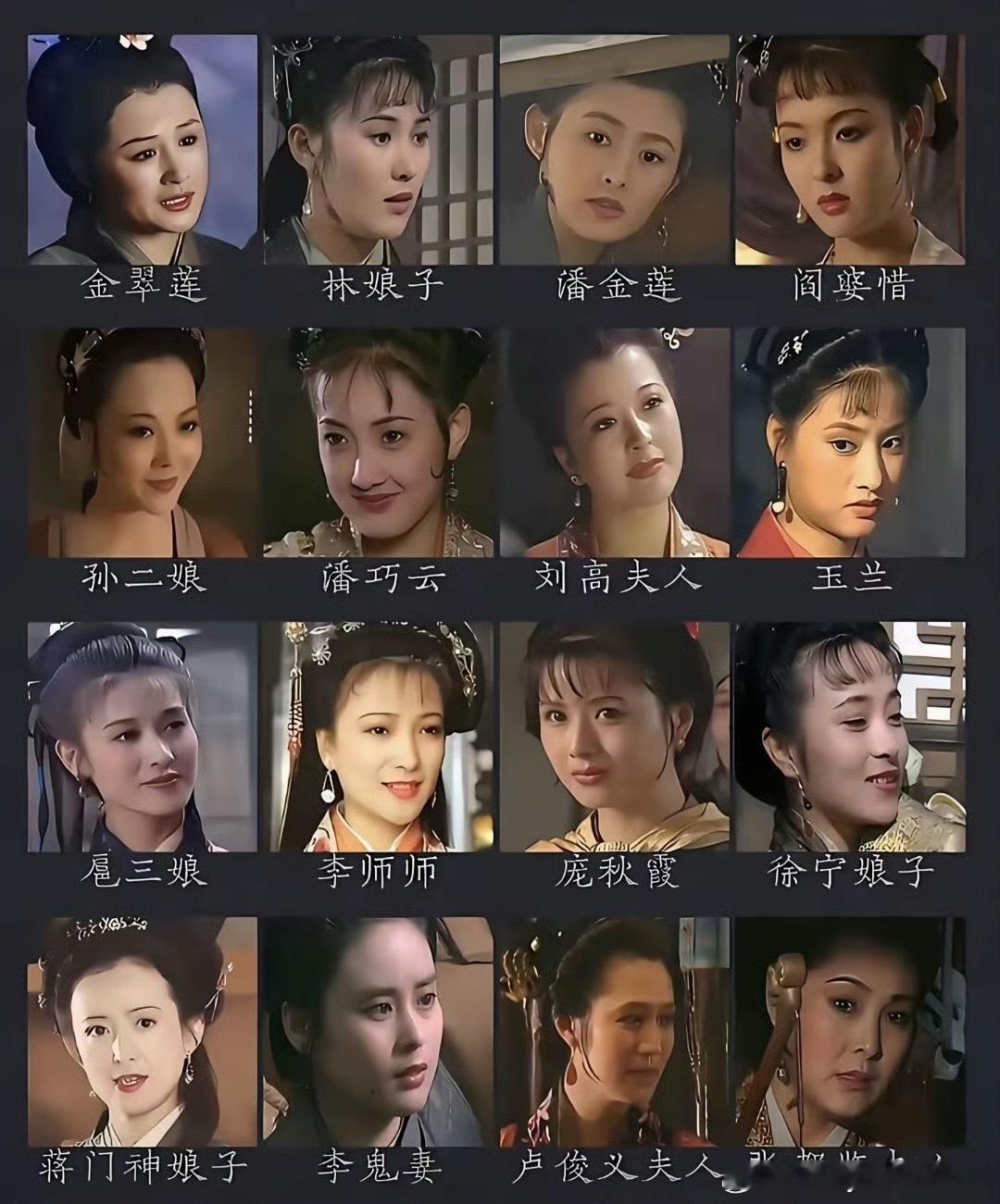 水浒传里好汉们的老婆，只能选一个，你选谁做老婆？