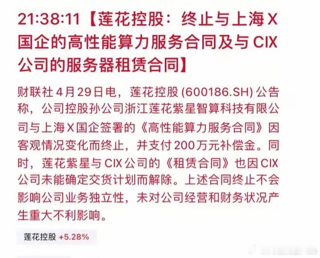 H20拿不到货了吗？这间接的表明，国产算力芯片将迎来新的发展机遇……​​​