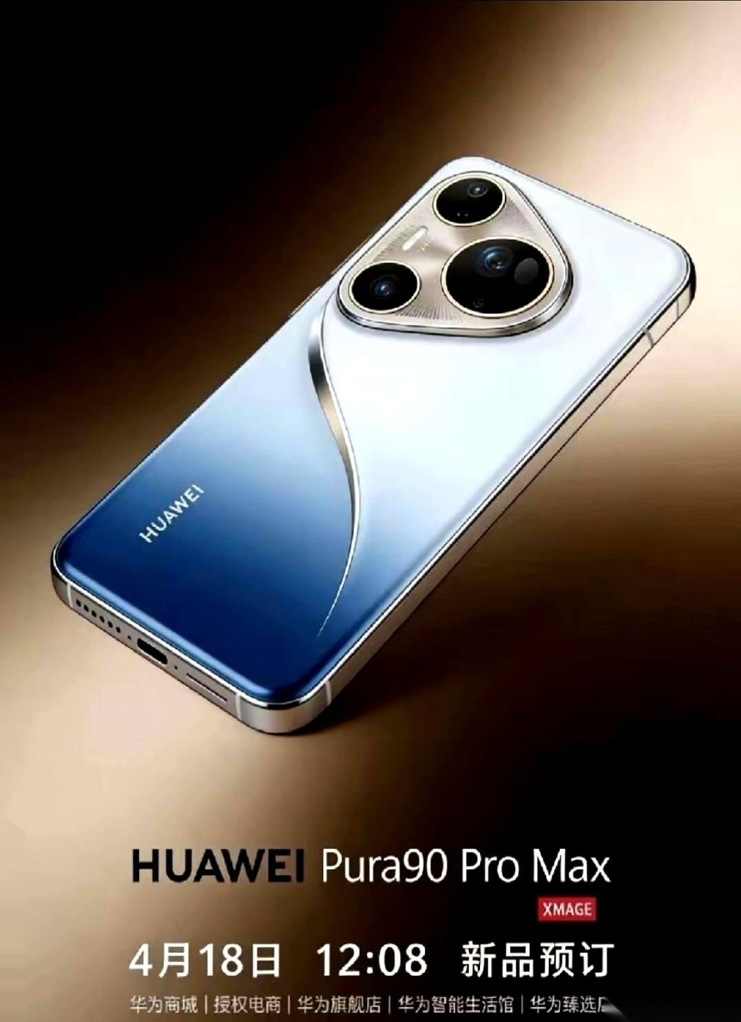 就说华为Pura70那个后盖设计。刚开始谍照出来，一个生硬的三角戳在那，网上