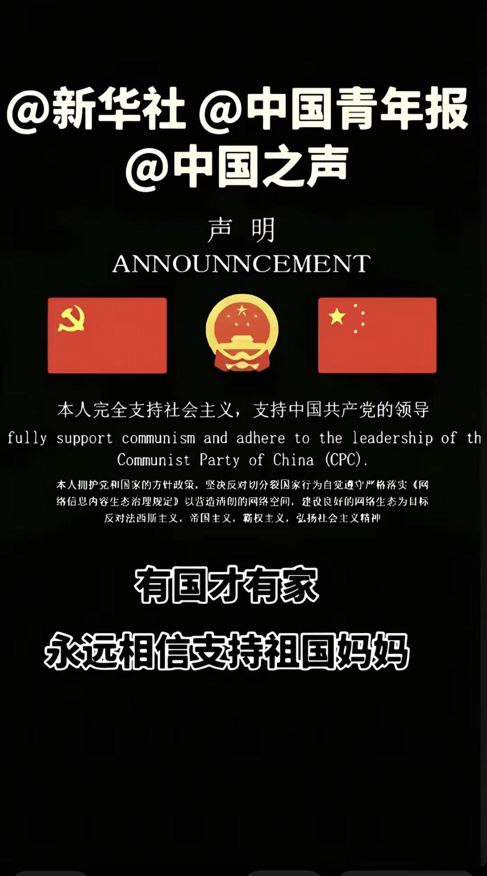 新中国才成立近百年，能做到人人有饭吃，人人有衣穿，已经很努力了。请大家不要再诋毁