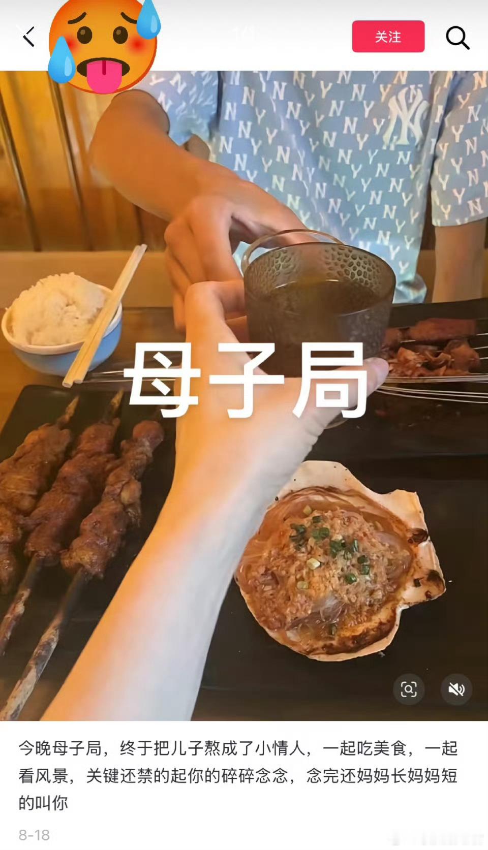 这是中文吗？​​​