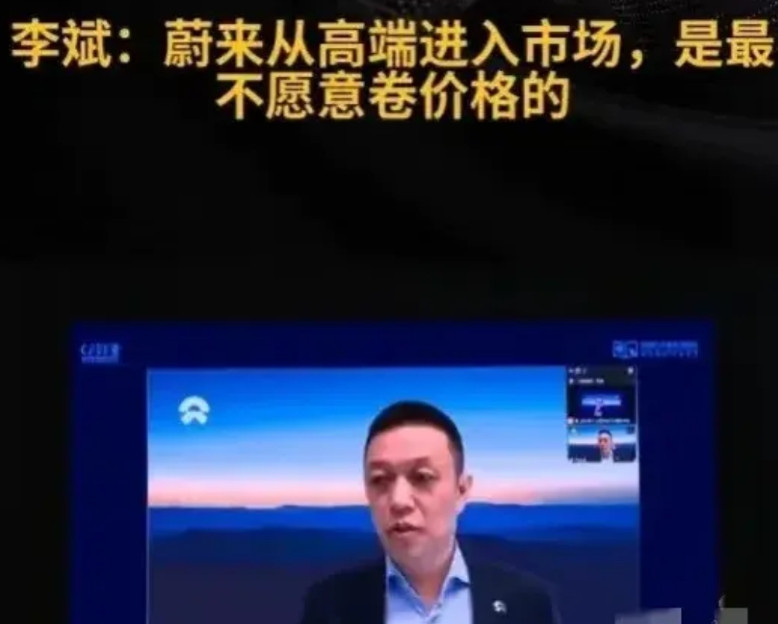 蔚来李斌摊牌：30万的配置，10万的车都配齐了！我们不跟风降价！新能源车圈最