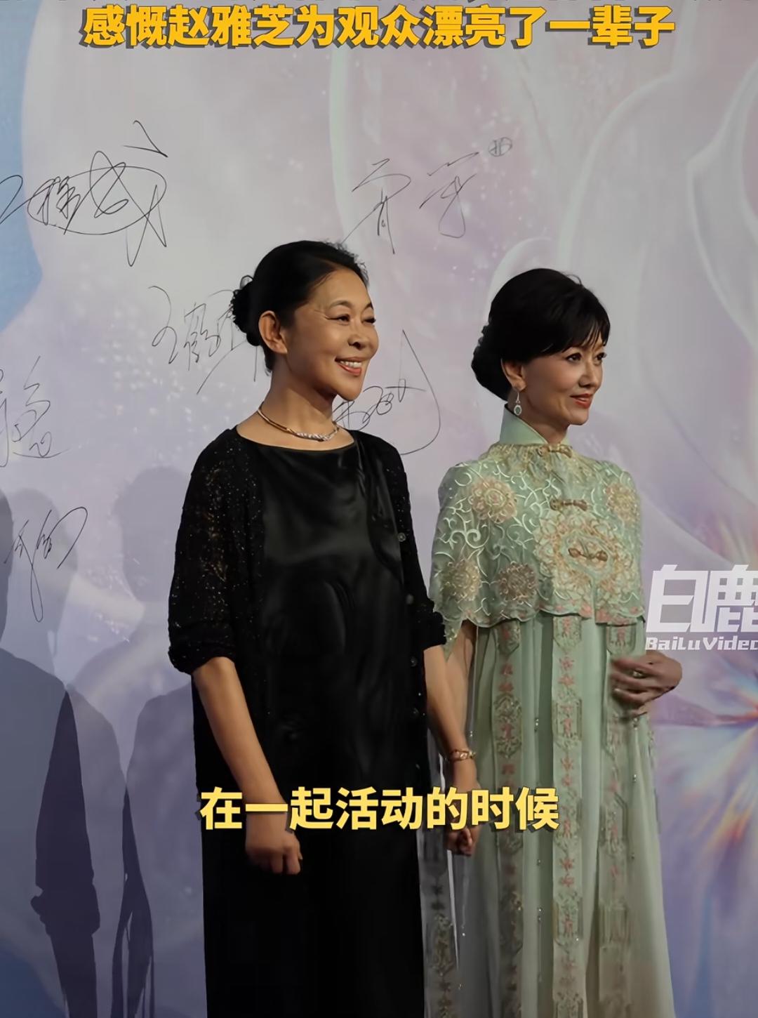 虽然倪萍老师状态比前几年好多了，但是她跟赵雅芝老师站在一起明显还是被秒杀了！赵
