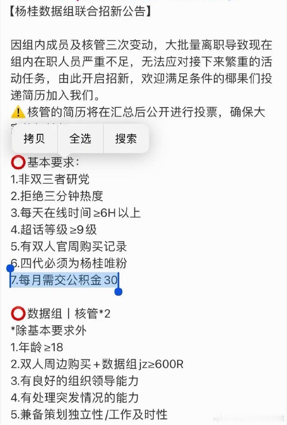 我只听过住房公积金还有什么公积金？
