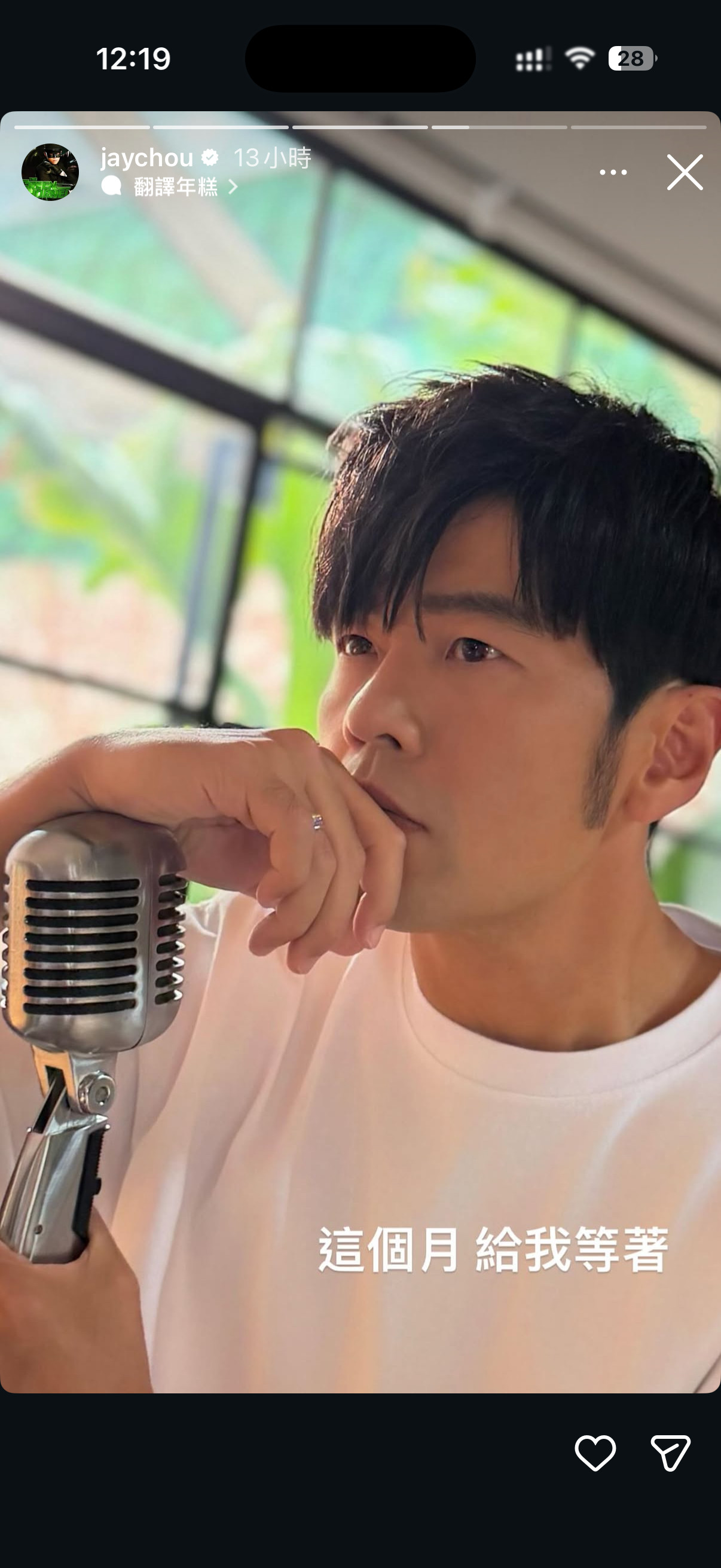 周杰伦透露新专辑本月发？！周杰伦或将本月发新专辑