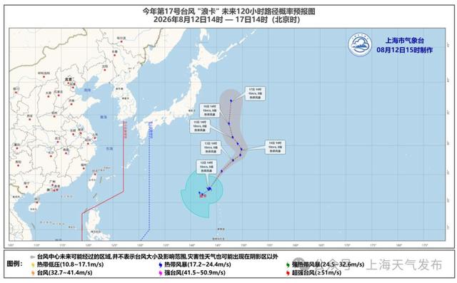 上海风雨影响延长至周六, 海上新台风又生成