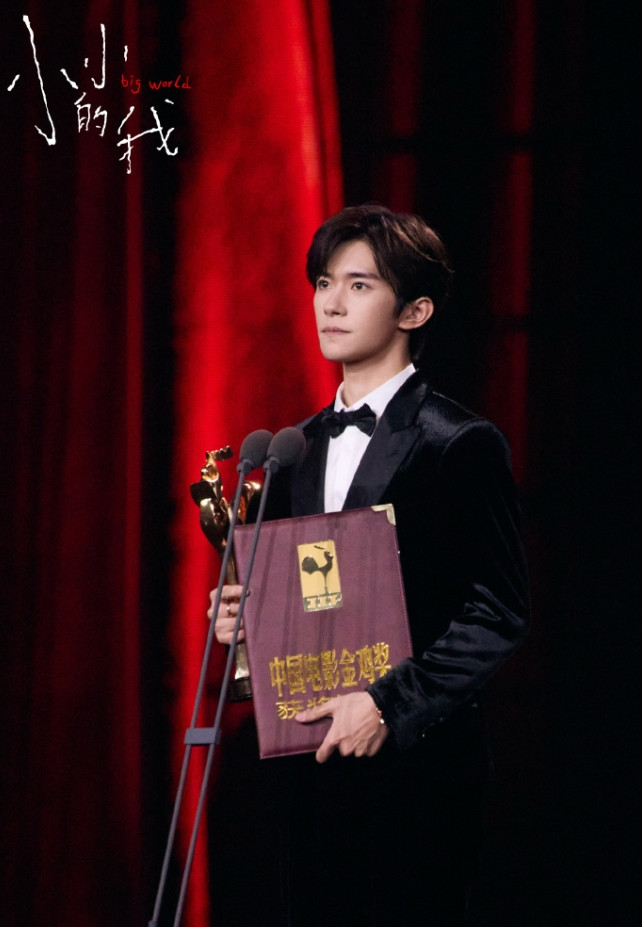 易烊千玺在电影上基本无短板了