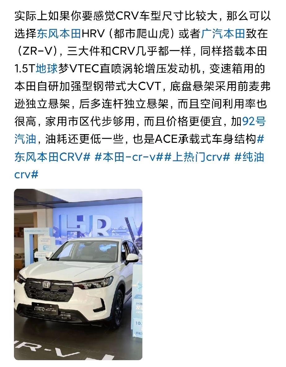 本田车一直留着不容易坏省心的口碑，什么一车传三代，什么买发动机送车，真正买了本田