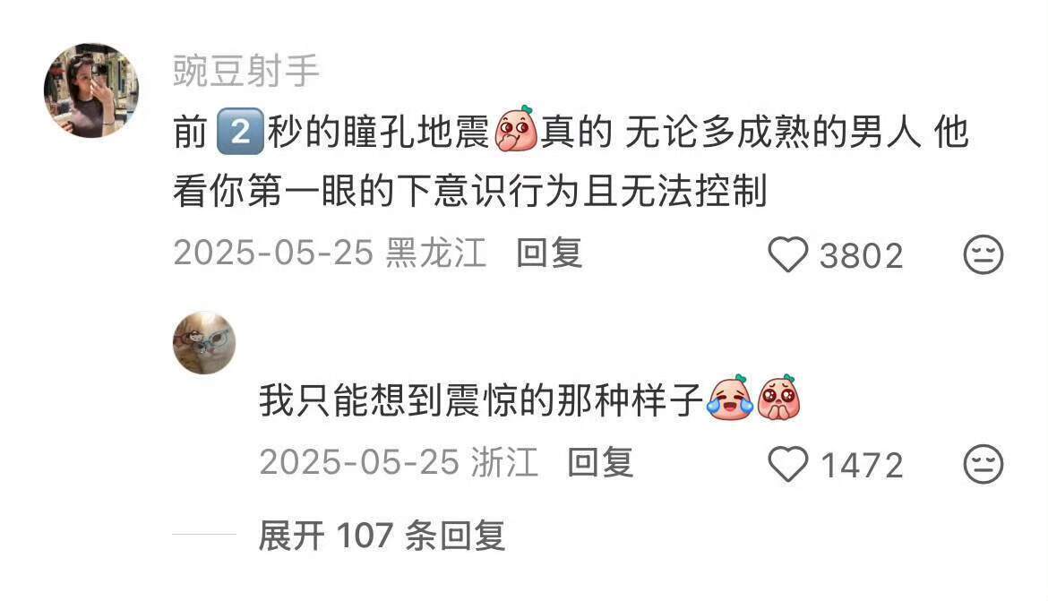 男生的喜欢真的很明显！！！