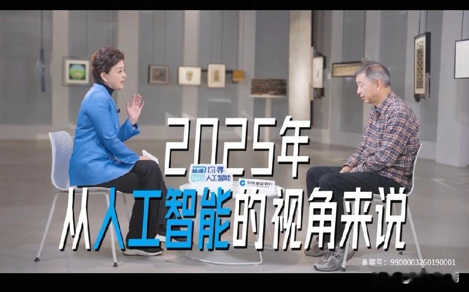 看到杨楠和王坚的对话，仿佛就像两个年长者在聊天，将人工智能那么复杂的东西，